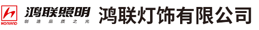 91视频下载入口燈飾有限公司